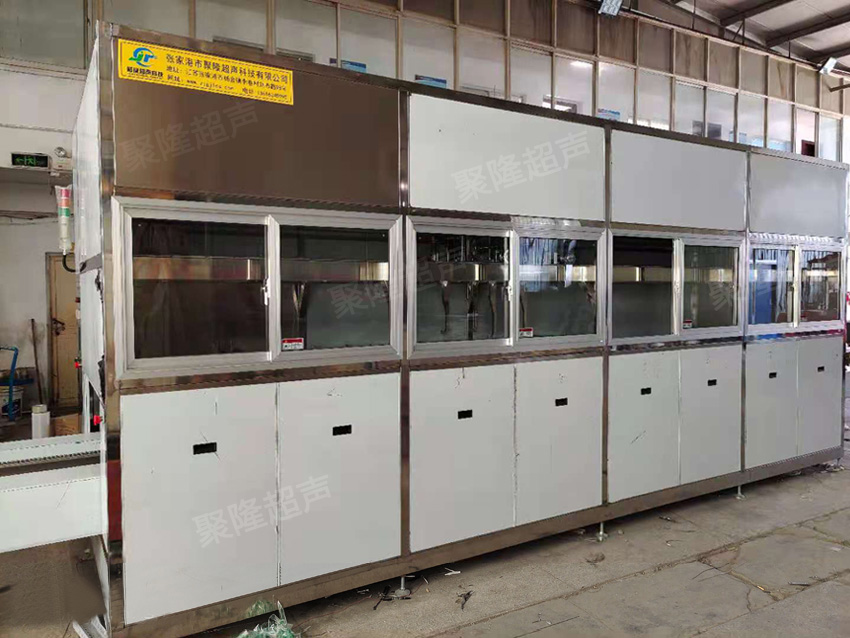 全自动超声波清洗机